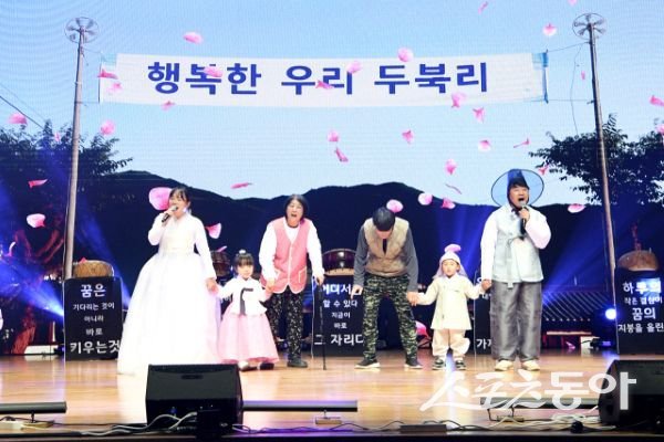 군위군이 12일 ‘제3회 군위군 행복마을 콘테스트’를 진행하고 있는 모습. 사진제공ㅣ군위군