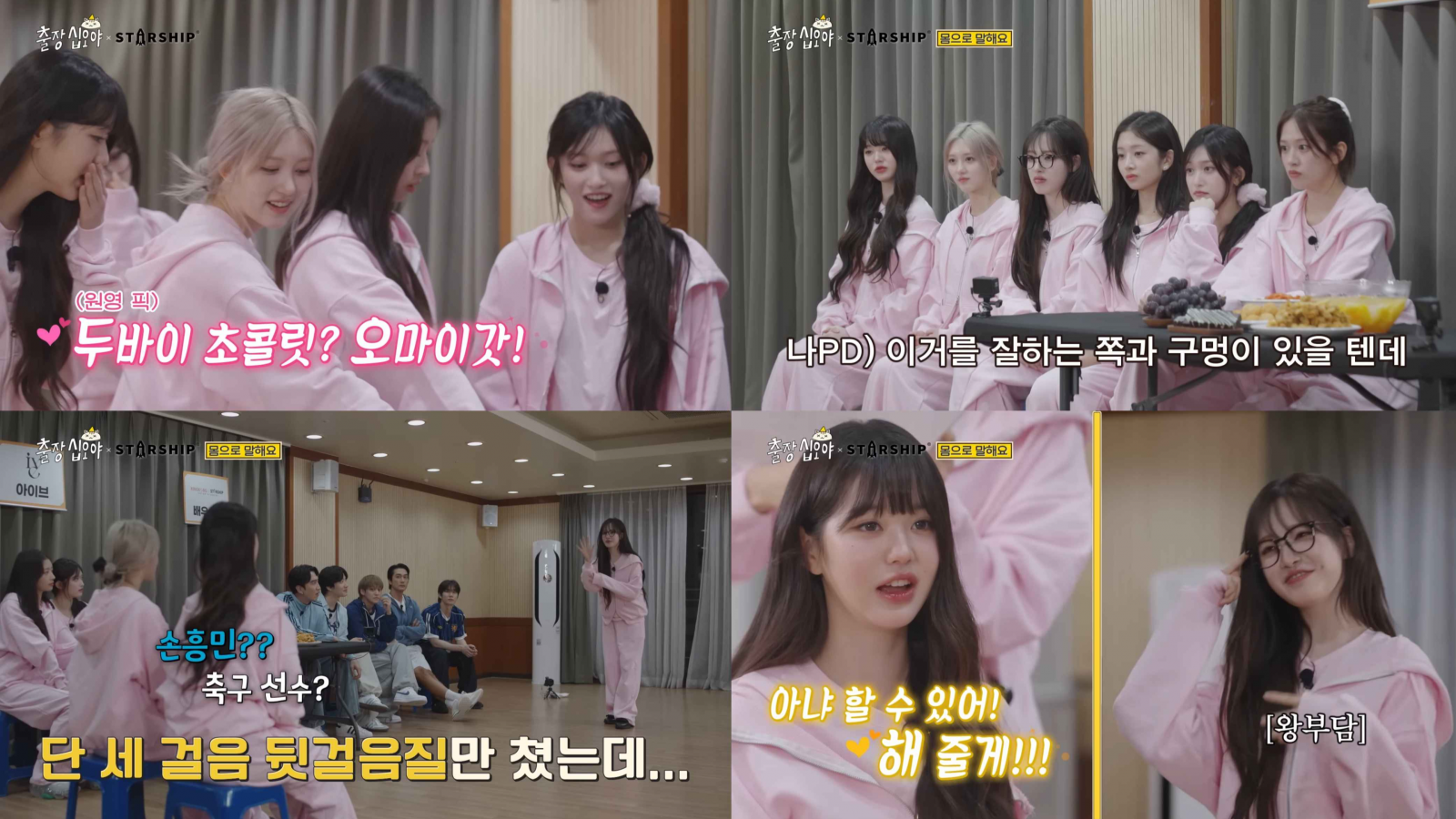 유튜브 채널 ‘채널십오야’ 캡처