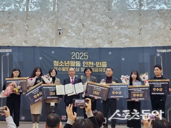 대구 수성구청소년수련원이 ‘2025년 청소년수련활동인증제 제도관계자 포상’에서 우수 운영기관으로 선정돼 기념촬영을 하고 있는 모습. 사진제공ㅣ대구 수성구