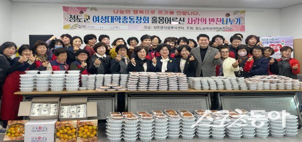 청도군자원봉사센터가 ‘사랑의 밑반찬 나눔’ 행사에서 파이팅하고 있다. 사진제공 ㅣ 청도군