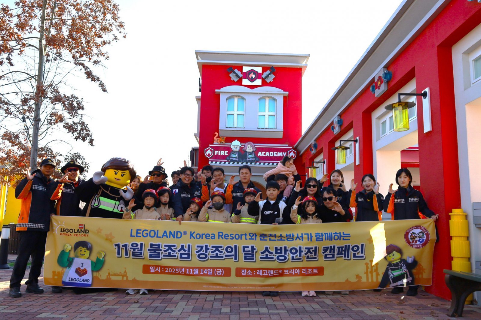 체험형 소방 안전 캠페인에 참여한 소방관과 참가자들 레고래늗 제공