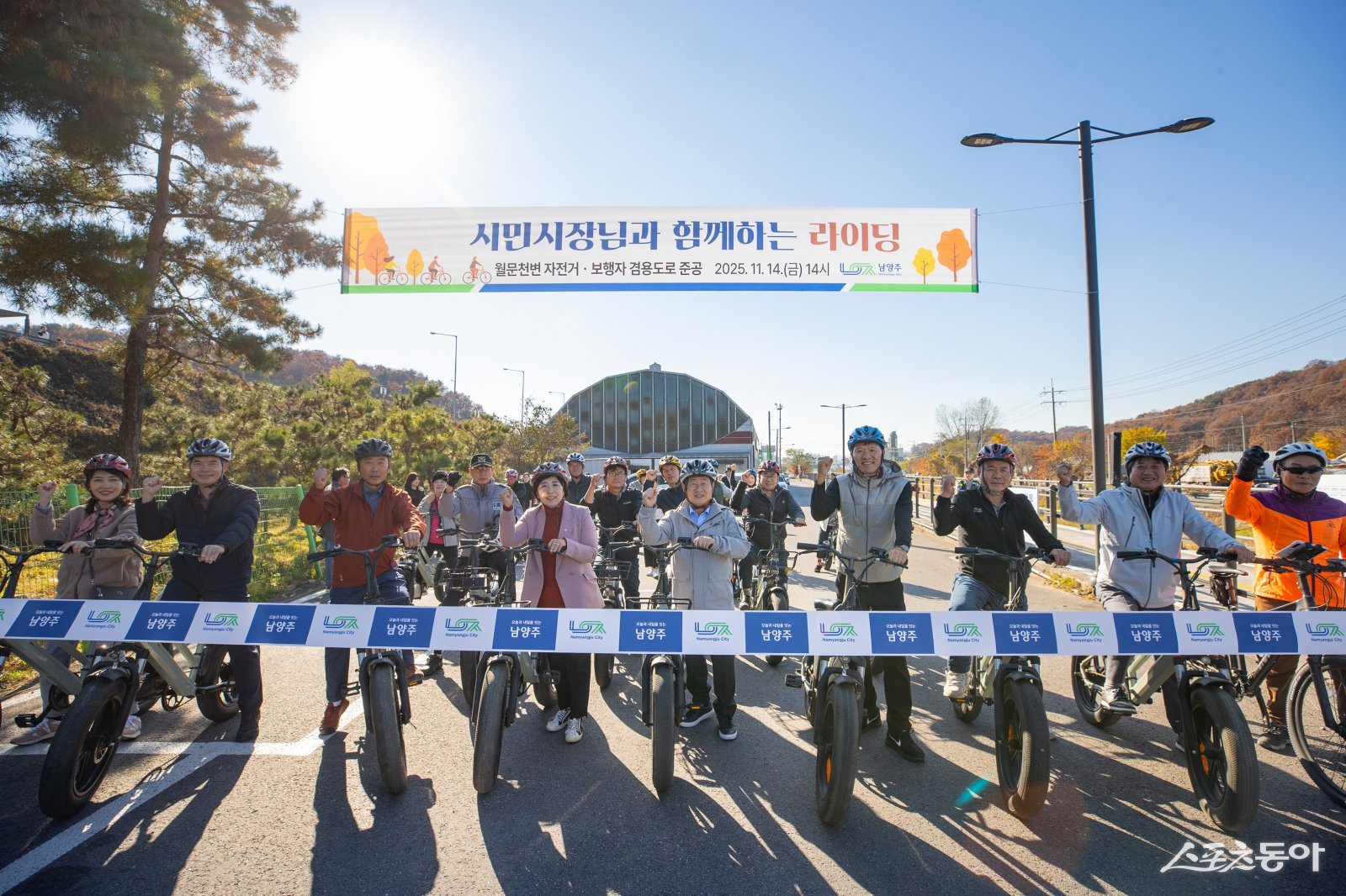 주광덕 시장(앞줄 가운데)은 14일에 와부읍 월문리 488-9번지 배드민턴장 월문천변 자전거도로에서 시민시장들과 기념 촬영하고 있다. 사진제공ㅣ남양주시