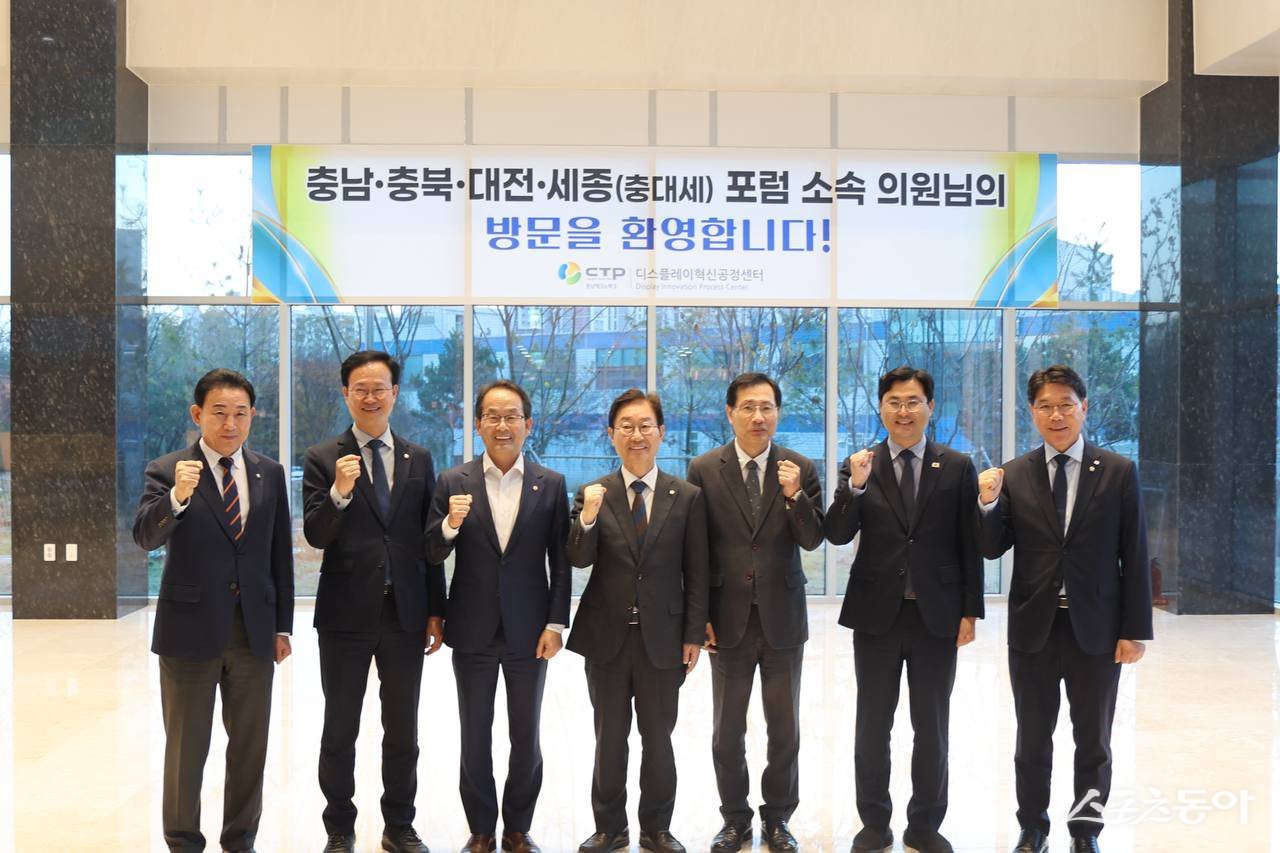 간담회에는 주도 의원인 이재관 의원(천안을)을 비롯해 박범계, 강준현, 이정문, 송재봉, 박용갑, 장종태 의원 등 충청권 국회의원 7명과 충남테크노파크, 입주기업 대표 등이 참석했다. 사진제공｜이재관 의원