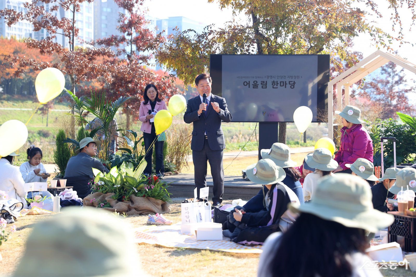 박승원 광명시장이 지난 15일 안양천 지방정원 시범구간에서 개최한 ‘정원 어울림 한마당’에 참석해 인사말을 하고 있다. 사진제공|광명시