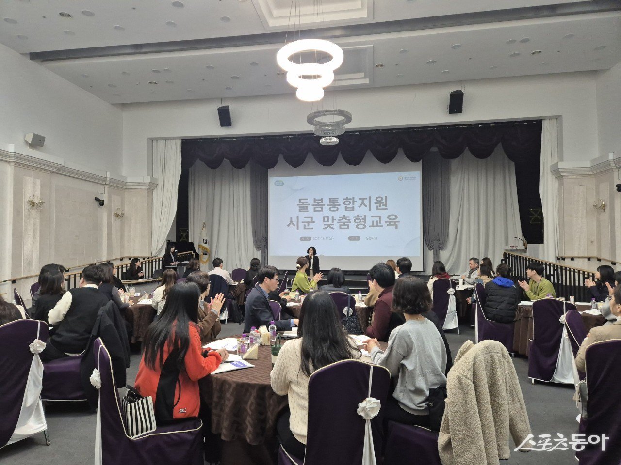 용인특례시(시장 이상일)는 지난 14일 시청 컨벤션홀에서 ‘통합돌봄사업 민관협력을 위한 종사자 역량 강화 교육’을 개최했다. 사진제공|용인시