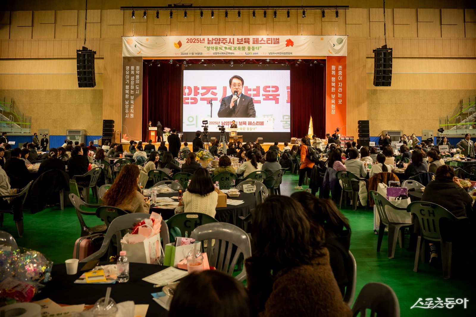 조성대 의장이 14일 남양주체육문화센터에서 열린 2025년 제2회 남양주시 보육 페스티벌 행사에서 인사말을 하고 있다. 사진제공ㅣ남양주시의회 