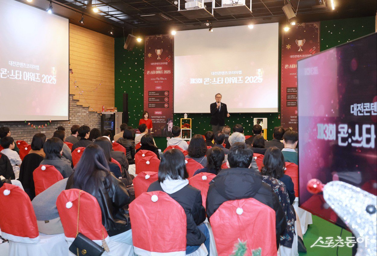 대전시는 지난 15일 대전콘텐츠코리아랩에서 ‘2025 콘스타어워즈’를 열고 웹소설, 단편소설, 유튜브 등 분야에서 우수한 콘텐츠를 선보인 21개 팀을 시상했다. 사진제공｜대전시