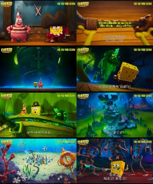 사진제공|롯데엔터테인먼트