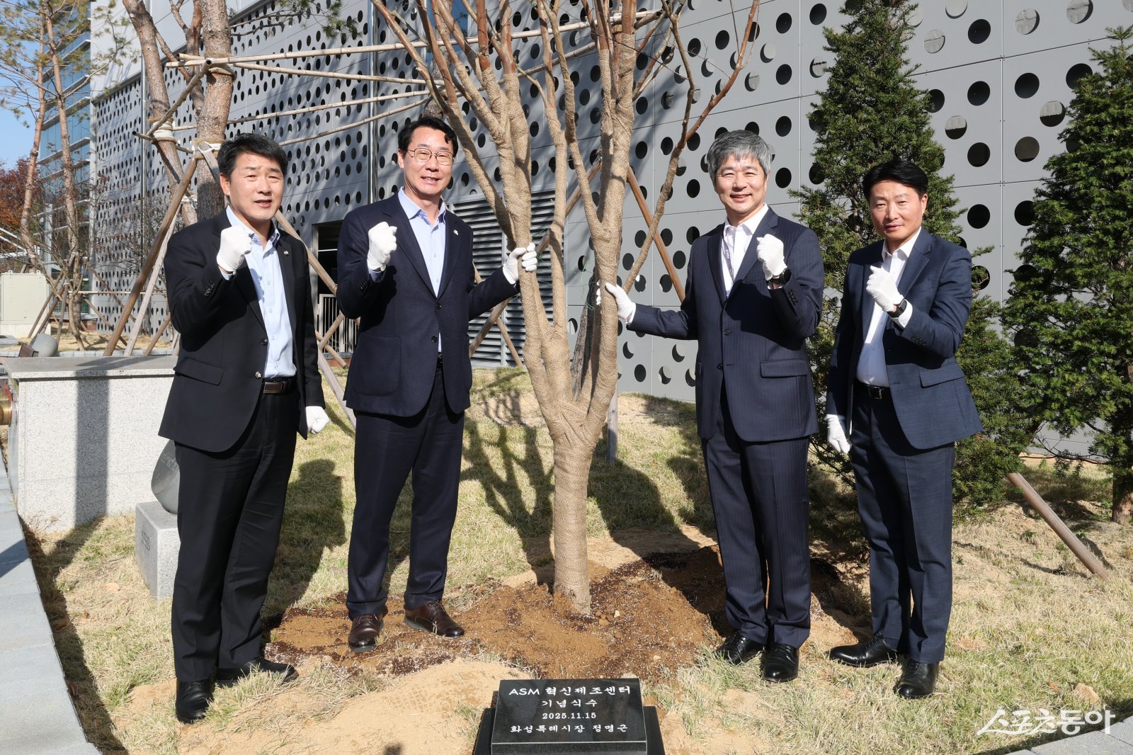 정명근 화성특례시장, 배정수 화성특례시의회 의장, 이영석 ASM코리아 대표가 기념 식수를 하고 기념촬영을 하고 있다(왼쪽부터 두번째 정명근 시장). 사진제공|화성시