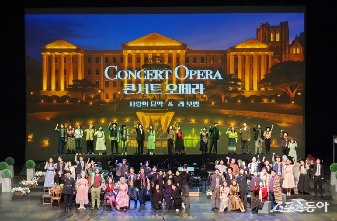 경희대학교 음악대학 제공