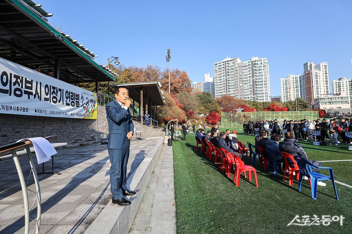 김연균 의장은 16일 직동축구장에서 ‘2025년 의정부시의회 의장기 연령별 동호인축구대회’에서 축사를 하고 있다. 사진제공ㅣ의정부시의회 