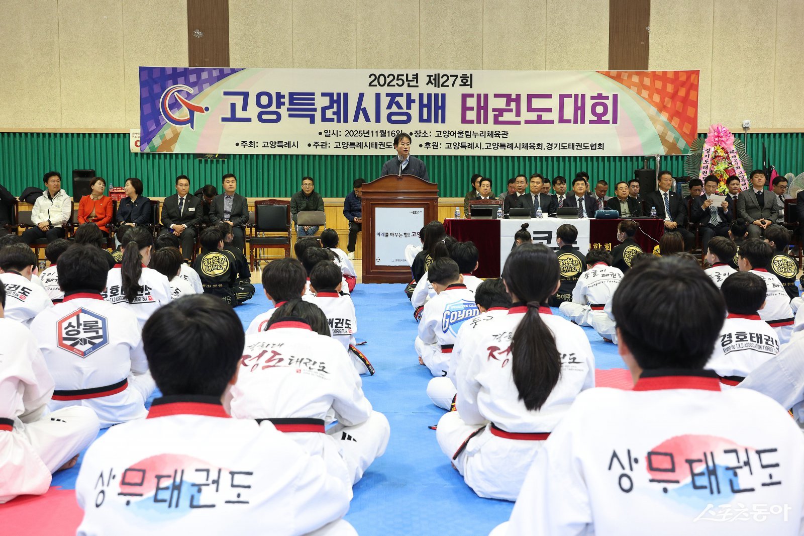 고양특례시장기 제27회 태권도대회에서 이동환 고양시장 축사를 하고 있다. 사진제공ㅣ고양시