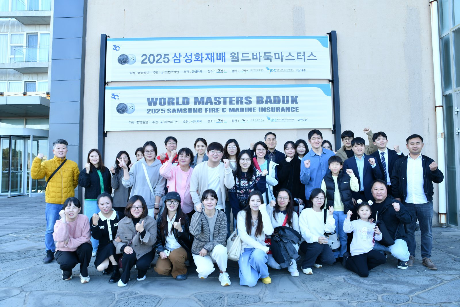 바둑 프로그램에 참가한 중국 관광객들과 서영충 한국관광공사 사장직무대행, 프로기사들의 기념촬영 한국기원 제공