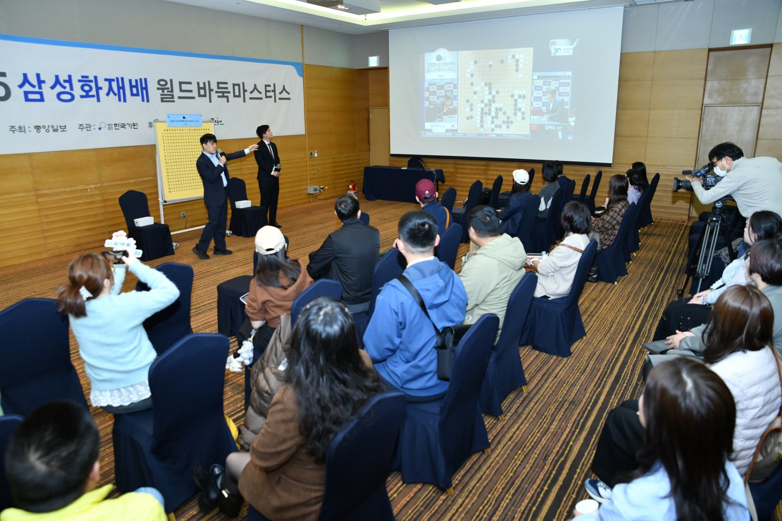 공개해설장에서 삼성화재배를 관전하는 중국 관광객들