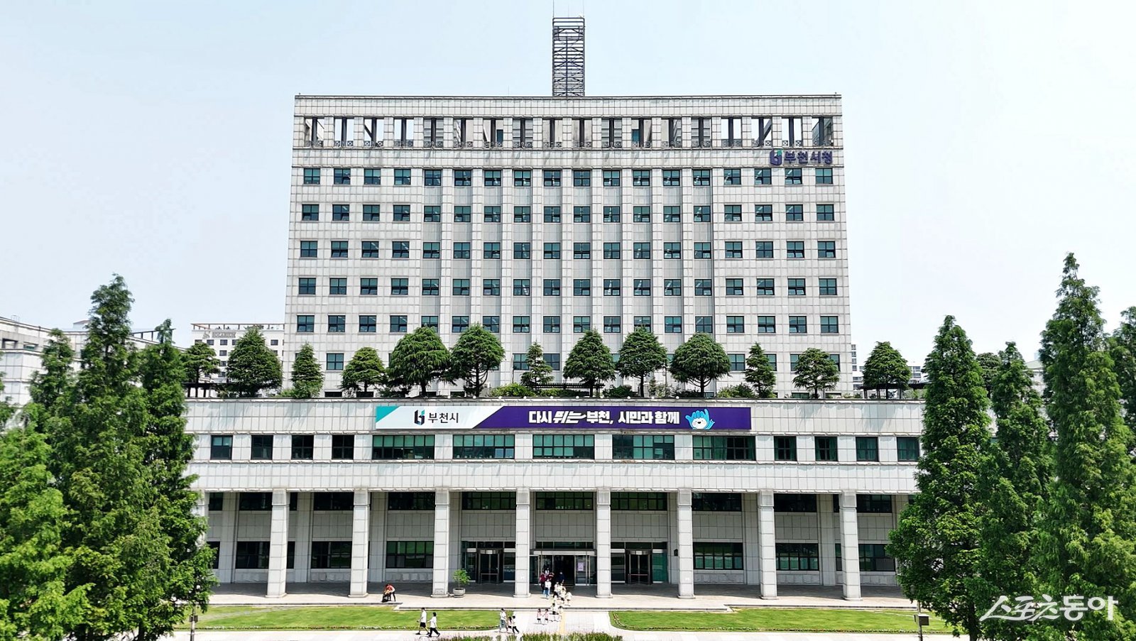 부천시는 지난 12일 재정안정과 민생회복을 최우선 목표로 한 2026년 예산안 2조 5,145억 원을 편성해 시의회에 제출했다(부천시청 전경). 사진제공|부천시