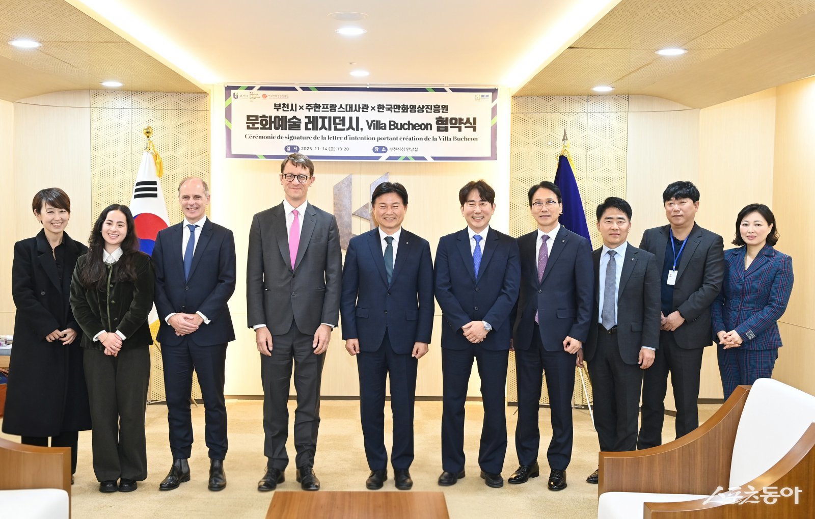 부천시는 지난 14일 부천시청 만남실에서 주한프랑스대사관, 한국만화영상진흥원과 함께 그래픽아트 예술 분야 작가교류 활성화를 위한 업무협약(MOU)을 체결했다(협약 관계자들이 단체 사진을 찍고 있다). 사진제공|부천시