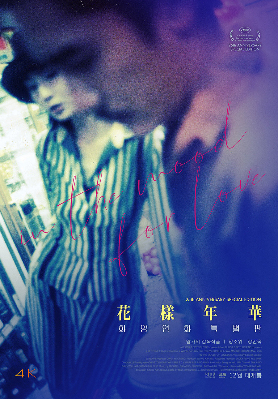 사진제공|㈜디스테이션