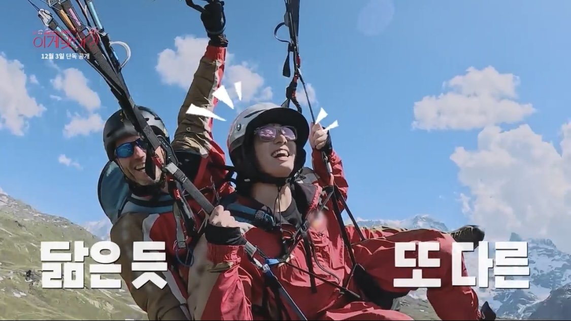 사진제공 | 빅히트 뮤직· 하이브