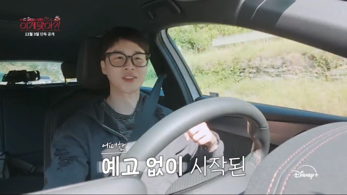 사진제공 | 빅히트 뮤직· 하이브