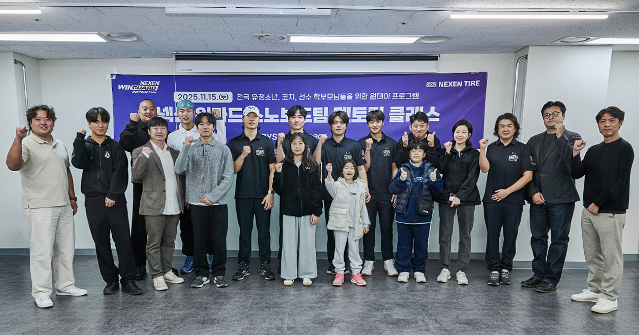 넥센 윈가드 스노보드팀이 진행한 윈가드 스노보드 멘토링 클래스 현장 사진. 사진제공 ｜넥센타이어