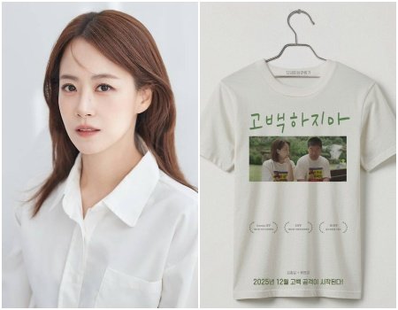 사진제공|에일리언컴퍼니·류네