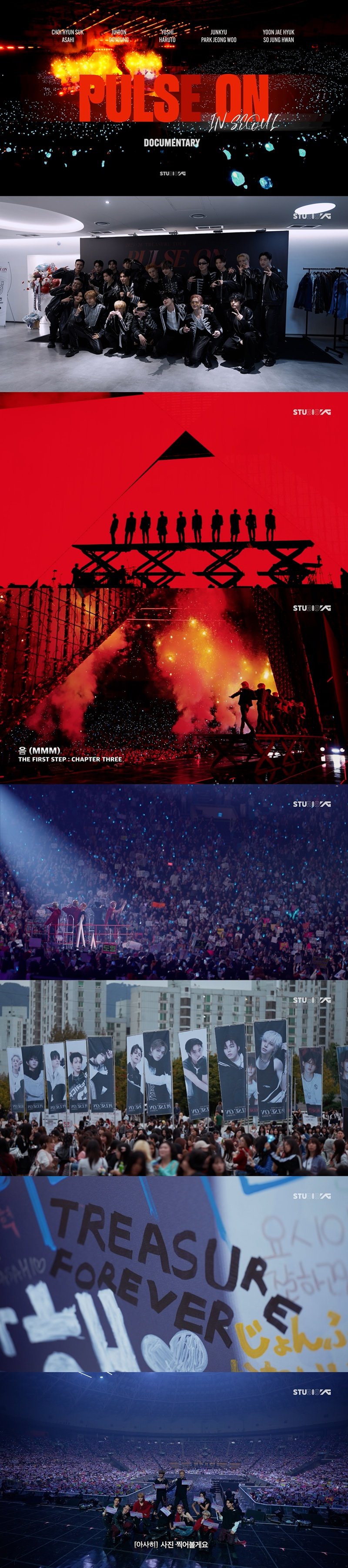 사진제공 | YG 엔터테인먼트