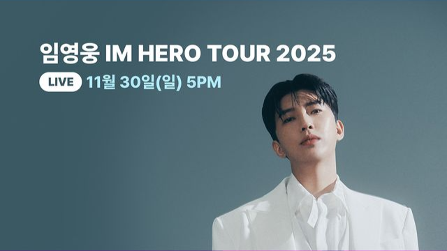 사진제공｜티빙