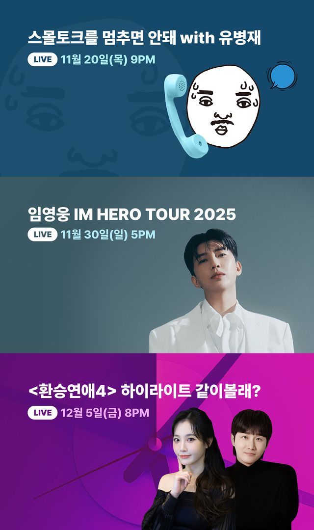 사진제공｜티빙