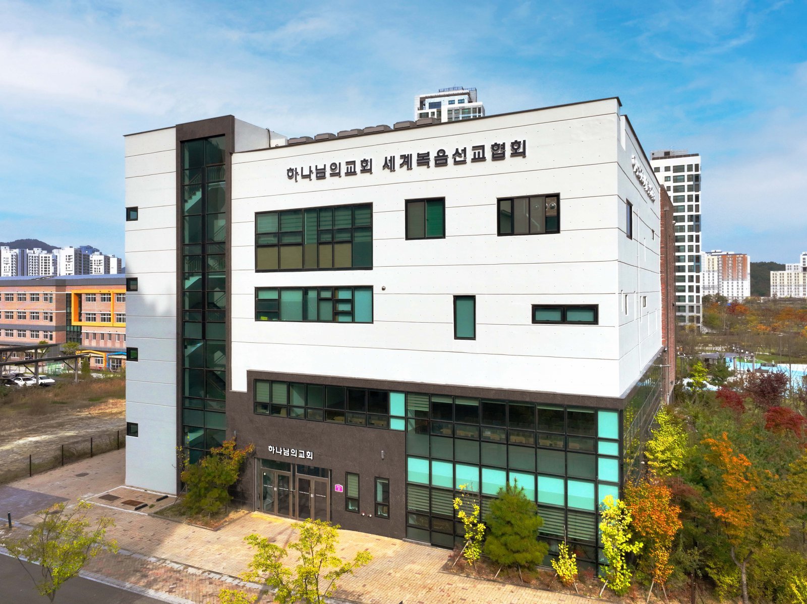 세종특별자치시 집현동에 새로 들어선 ‘세종집현 하나님의 교회’