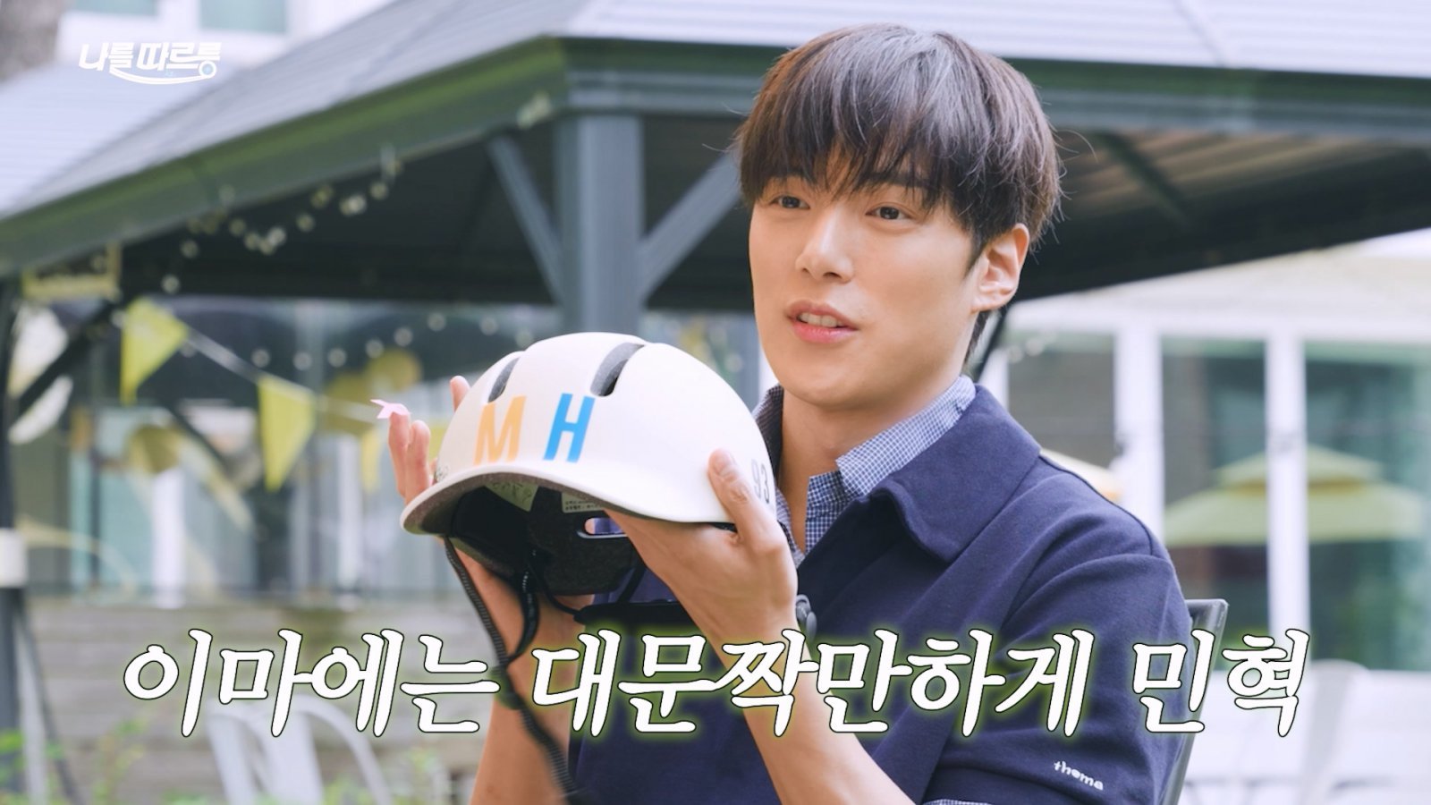 20251117_¸ó½ºÅ¸¿¢½º ¹ÎÇõ (2).jpg