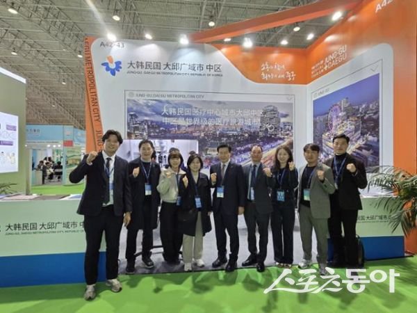 대구 중구가 ‘2025 베이징 국제의료관광 박람회’에 참가해 기념촬영을 하고 있는 모습. 사진제공ㅣ대구 중구