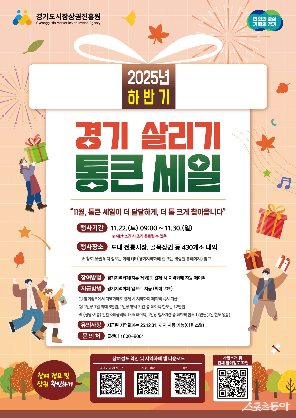 사진제공ㅣ구리시 