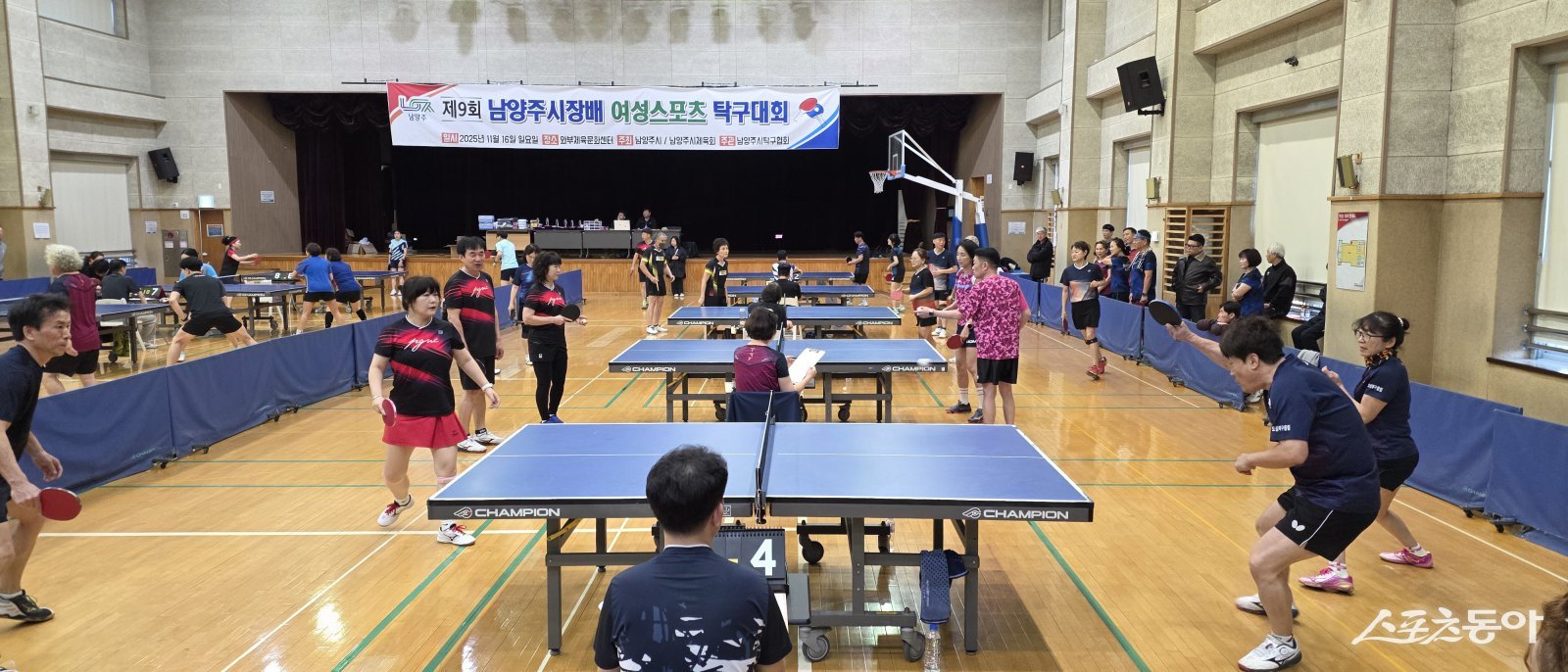 16일 와부체육문화센터 실내체육관에서 ‘제9회 남양주시장배 여성스포츠 탁구대회’ 모습. 사진제공ㅣ남양주시 