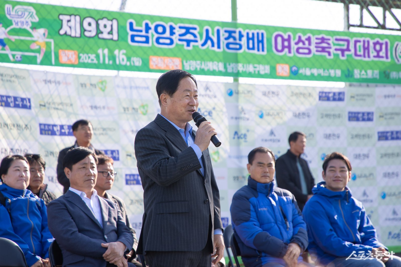 주광덕 시장은 16일 남양주체육문화센터 ‘제9회 남양주시장배 여성스포츠 축구대회’에서 인사말을 하고 있다. 사진제공ㅣ남양주시 