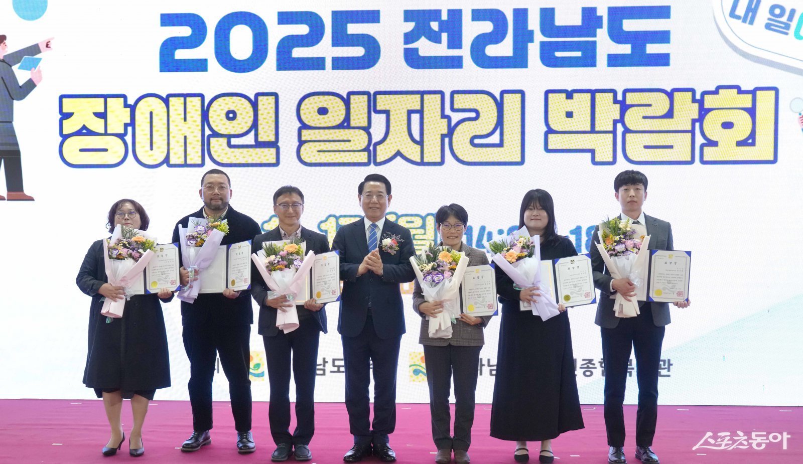 김영록 전라남도지사가 17일 순천 팔마체육관에서 열린 ‘2025 전라남도 장애인 일자리박람회’에 참석해 유공자에게 표창을 수여한 뒤 기념촬영을 하고 있다. 사진제공=전남도
