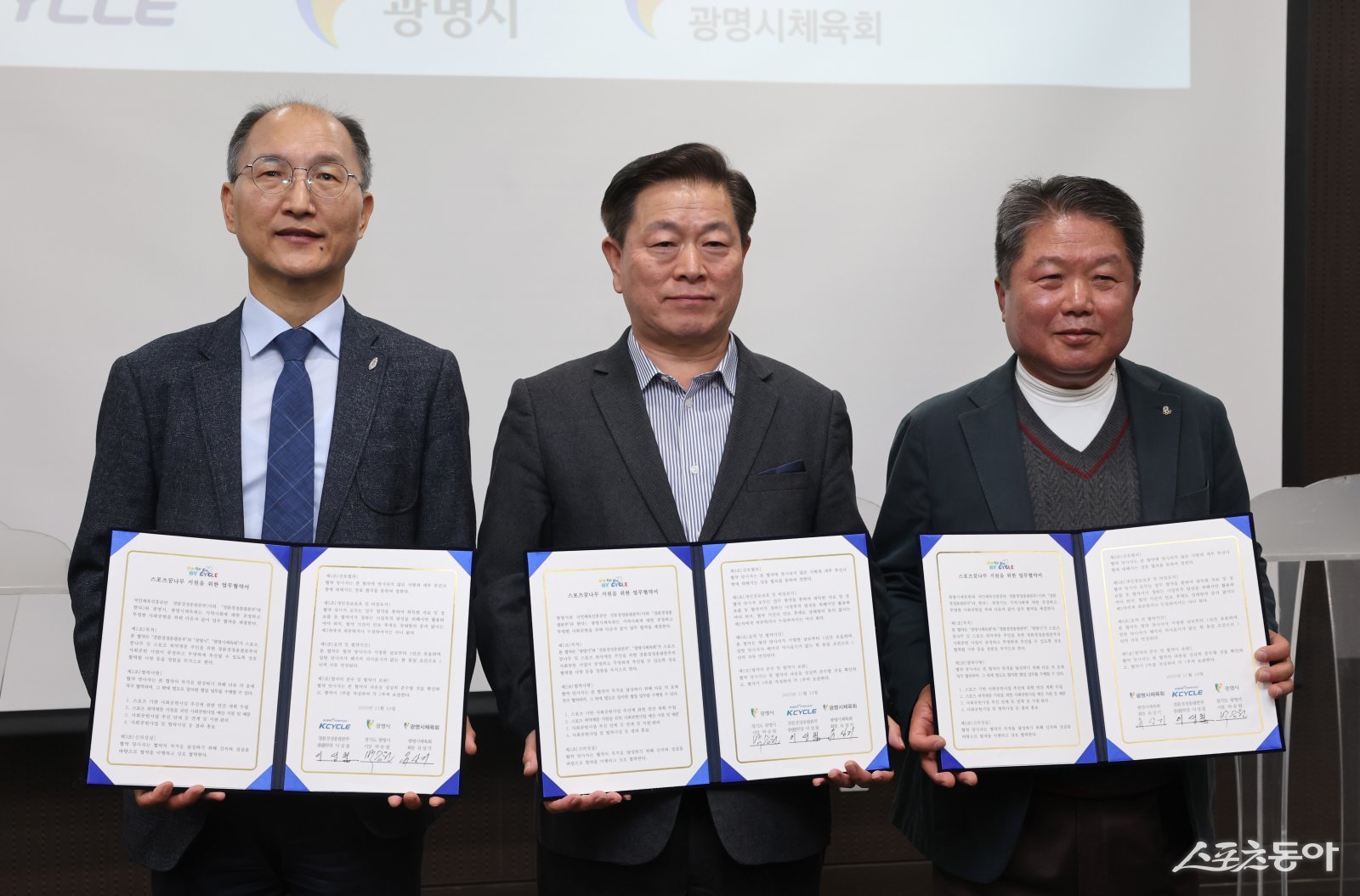 이성철 경륜경정총괄본부장(왼쪽)이 14일 광명시청에서 열린 스포츠 꿈나무 지원 협약식에서 박승원 광명시장(가운데), 유상기 광명시 체육회장과 기념 촬영을 하고 있다.