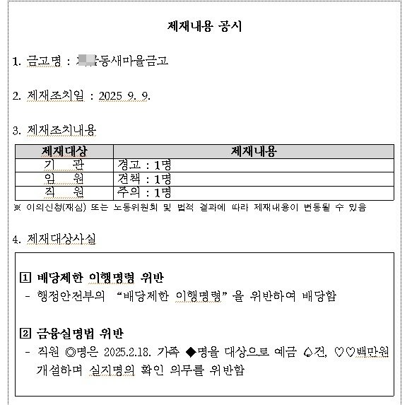 (사진출처=홈페이지 캡처)