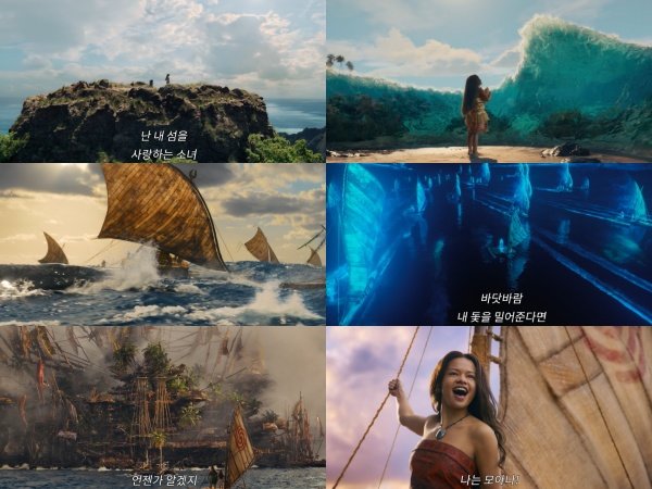 사진제공|월트디즈니컴퍼니코리아