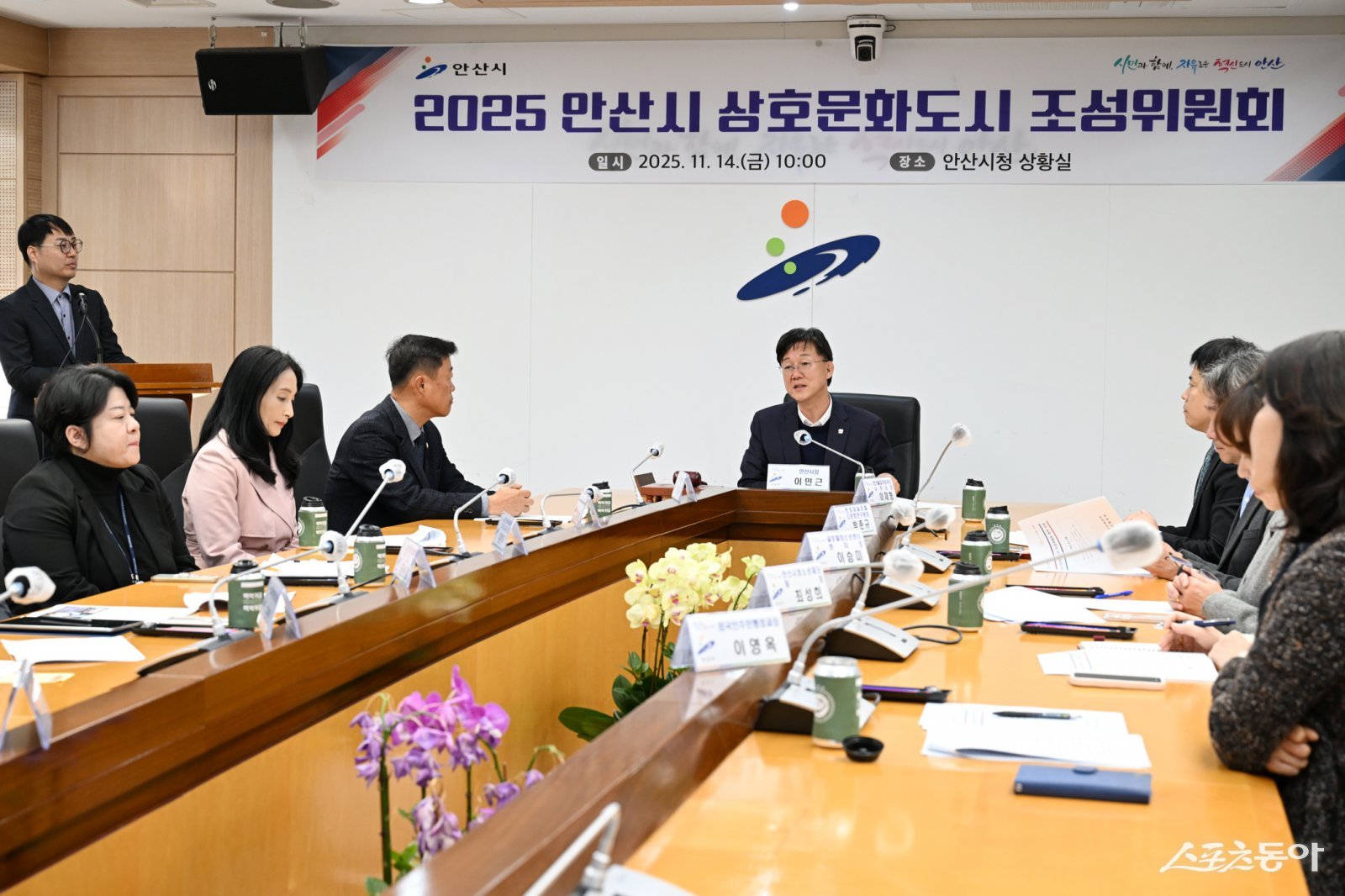 이민근 안산시장이 지난 14일 개최된 2025 안산시 상호문화도시 조성위원회에서 회의를 주재하고 있다. 사진제공|안산시