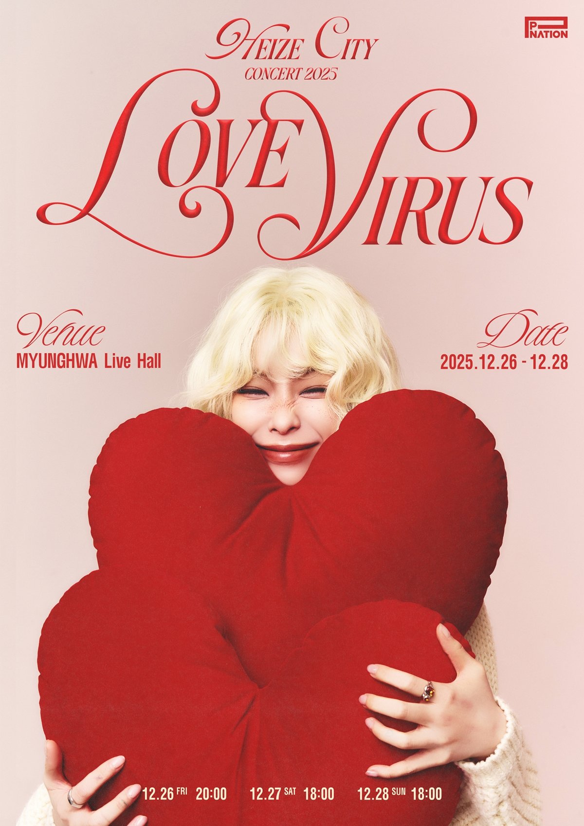 사진제공|피네이션