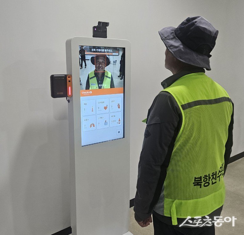 안면인식 기반 생체안면키오스크를 통해 혈압·심박 등 건강 정보를 측정하는 시니어 근로자. (사진제공=부산시설공단)