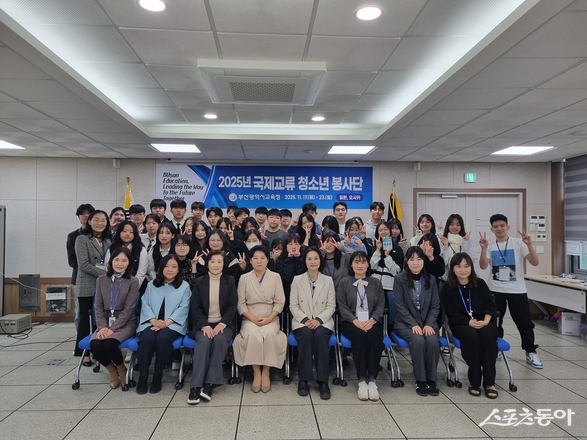 사진제공=부신교육청)