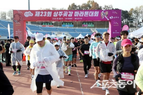 ‘제23회 상주곶감 전국마라톤대회’에서 전국 마라토너들이 뛰고 있는 모습. 사진제공ㅣ상주시