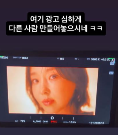 이지혜, 광고 속 자신 모습보고 깜짝 “심하게 다른 사람”