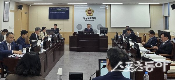경상북도의회 문화환경위원회가 2025년도 행정사무감사를 진행하고 있다. 사진제공 ㅣ 경북도의회