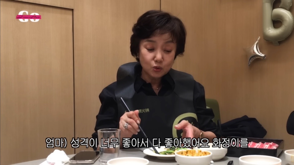 유튜브 채널 ‘고준희 GO’ 캡처