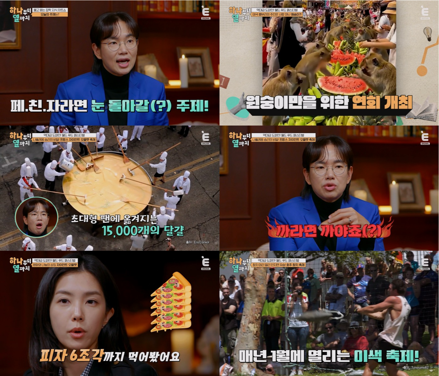 장성규, 무리수…“우리 얘들도 호프집 가서 노는 것 좋아해”