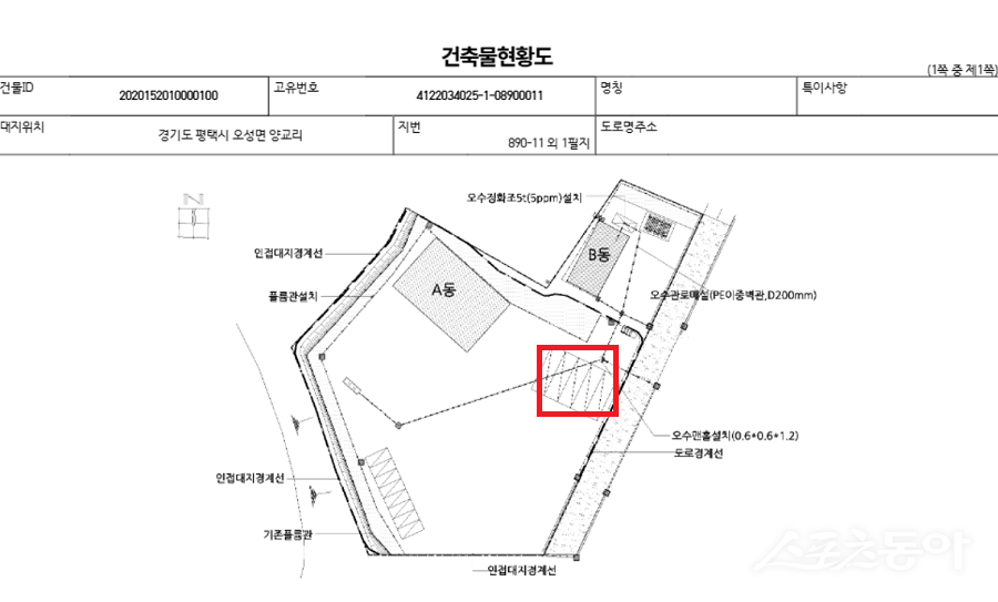 평택시 오성면 양교리 890-15번지 일대에서 지정폐기물 분뇨를 처리하는 오엔알 회사가 환경 평가 당시 제출한 도면과 실제 현장이 다르다는 의혹이 제기됐다(건축물 현황도). 사진제공｜공익 제보자