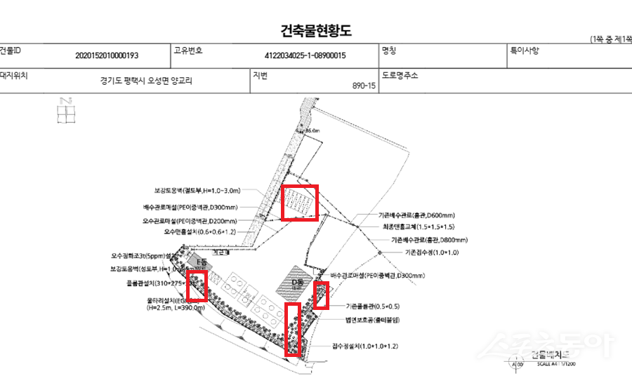 평택시 오성면 양교리 890-15번지 일대에서 지정폐기물 분뇨를 처리하는 오엔알 회사가 환경 평가 당시 제출한 도면과 실제 현장이 다르다는 의혹이 제기됐다(건축물 현황도). 사진제공｜공익 제보자