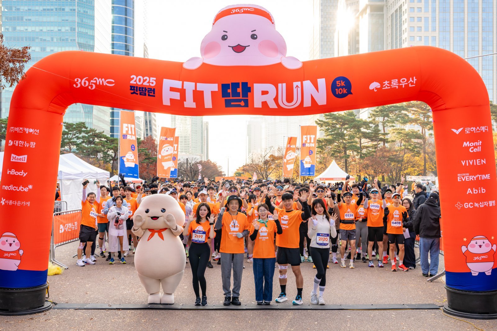 ‘핏땀런’ 출발 전 기념 촬영을 하고 있는 김남철 365mc 대표(왼쪽에서 두 번째). 사진제공|365mc